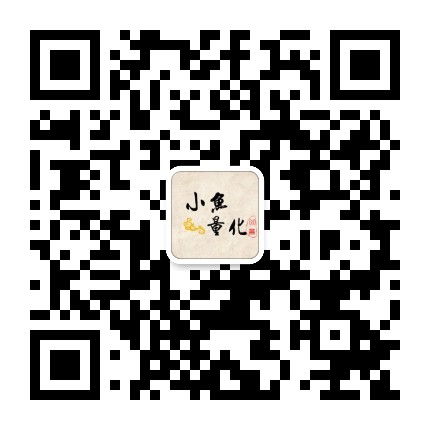 小鱼量化微信公众号二维码